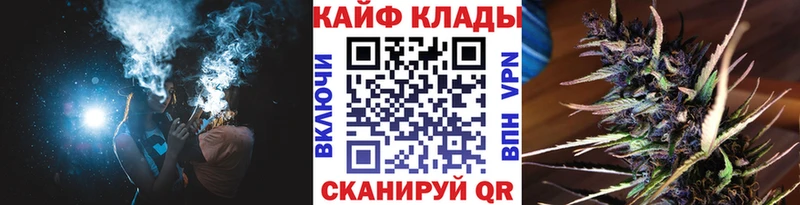Цена Рославль Бошки Шишки  Псилоцибиновые грибы  ГАШИШ  СК  МЕФ  KRAKEN ссылки  Cocaine 