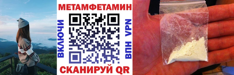 АМФЕТАМИН VHQ Рославль