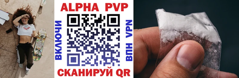 как найти наркотики  Рославль  A PVP крисы CK 