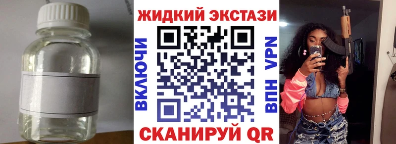 хочу   Рославль  БУТИРАТ 99% 