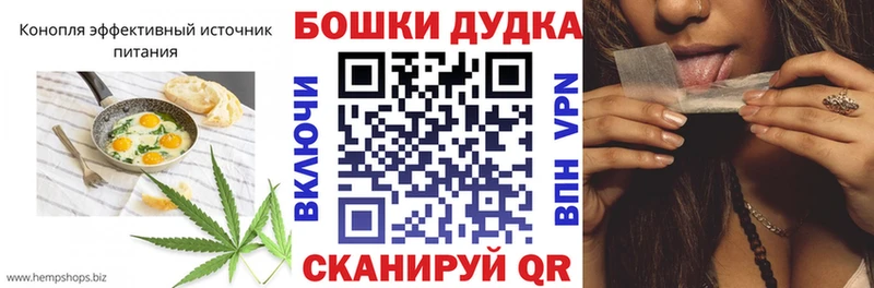 Canna-Cookies марихуана  KRAKEN маркетплейс  Рославль  даркнет сайт 
