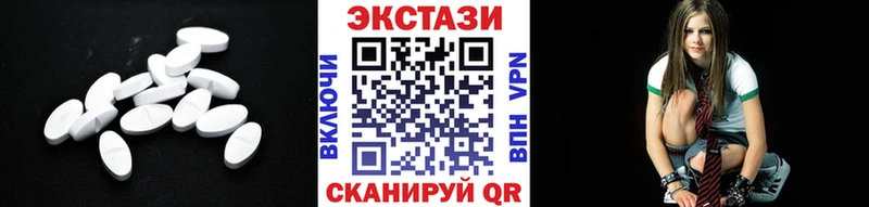 закладка  Рославль  Ecstasy 280 MDMA 