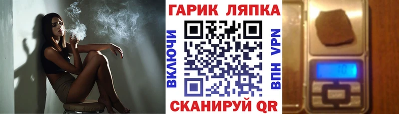 ГАШ индика сатива  где продают   Рославль 