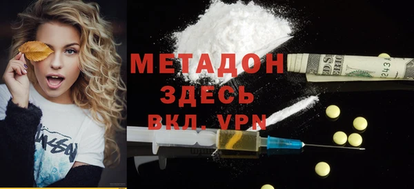 ECSTASY Армянск