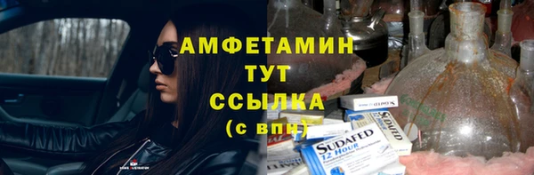 кокаин премиум Аркадак