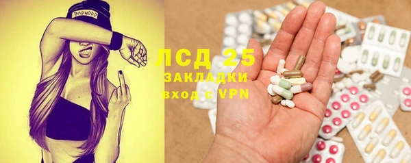 ECSTASY Армянск