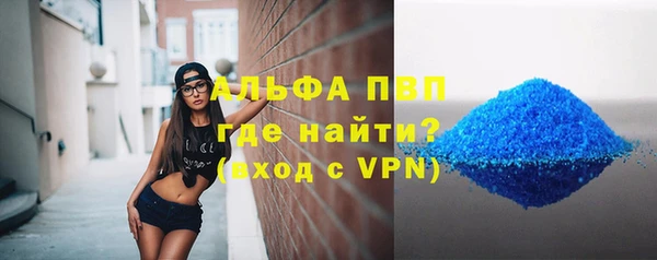 кокаин премиум Аркадак