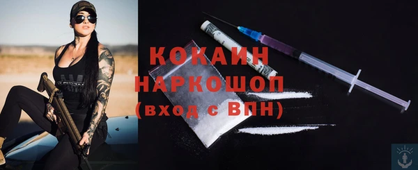 МДМА Арсеньев