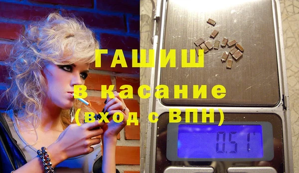 кокаин премиум Аркадак