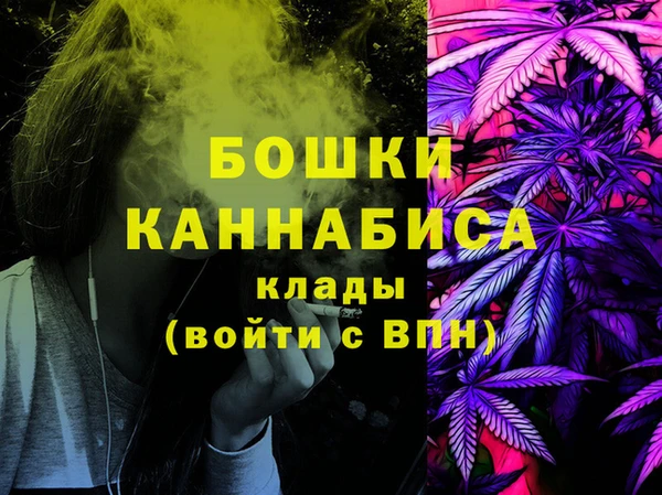 МДМА Арсеньев