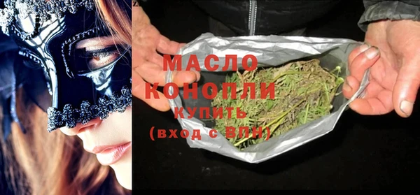 кокаин премиум Аркадак