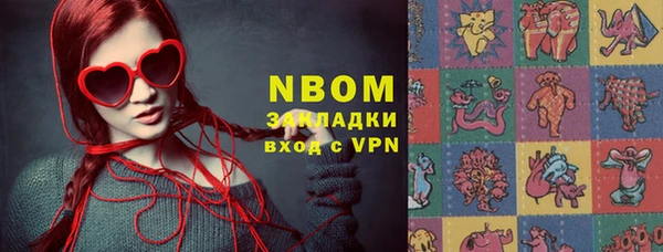 MDMA Алексеевка