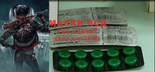 MDMA Алексеевка