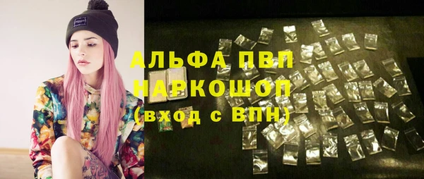 кокаин премиум Аркадак