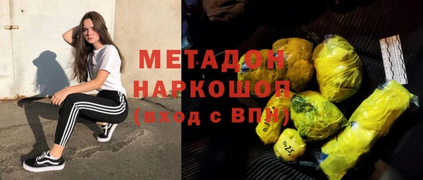 кокаин премиум Аркадак