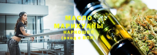МДМА Арсеньев