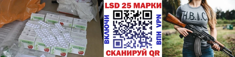 LSD-25 экстази кислота  ссылка на мегу как войти  Рославль 