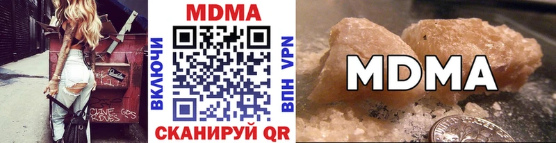 MDMA кристаллы Рославль