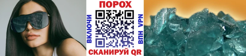 МЕТАМФЕТАМИН винт  Рославль 