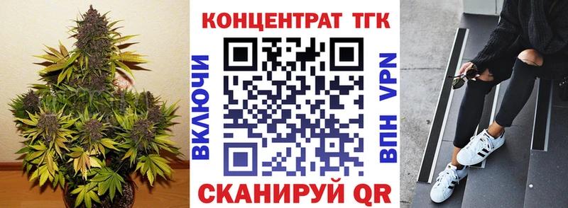 ТГК вейп купить наркотик Рославль